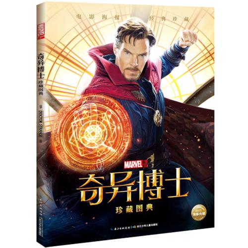 克莱蒙研究大学国际商务文凭证书